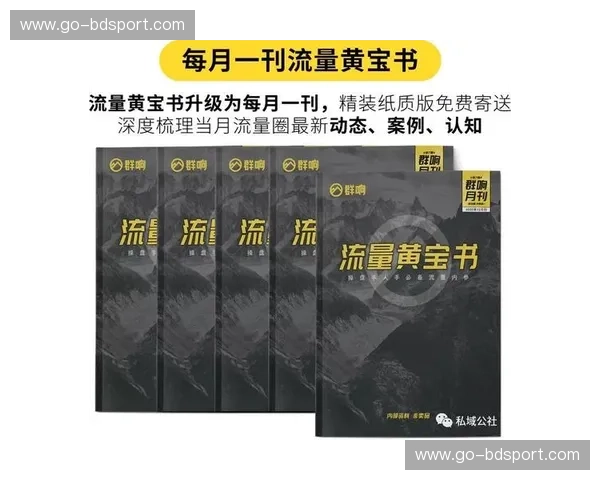 孤勇者的博弈，还是全人类的派对？深度拆解“美国vs世界”的流量密码